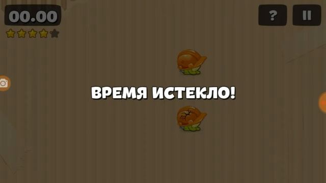 Играю на скорость tap the flog смотреть онлайн