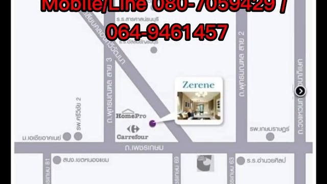 #ขายบ้านเดี่ยว 2 ชั้น หมู่บ้านซีรีน Zerene เพชรเกษม-พุทธมณฑลสาย 3 ราคาขาย 8,350,000 บาท смотреть онлайн