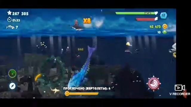 игра в голодной Акулы 1 часть смотреть онлайн