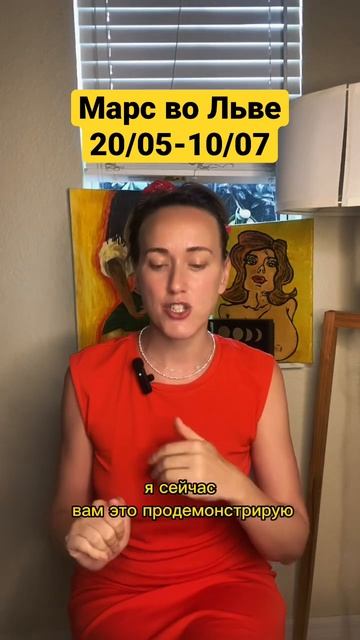 Марс во Льве 20/05-10/07. Больше инфо о вашем знаке на моем канале @astro.storyteller смотреть онлайн