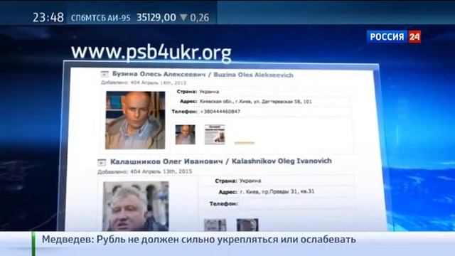 Анатолий Шарий - о Миротворцах прямой эфир смотреть онлайн
