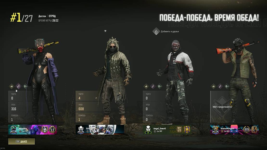 PUBG ПО СТЕЛСУ В ТОП 1 смотреть онлайн