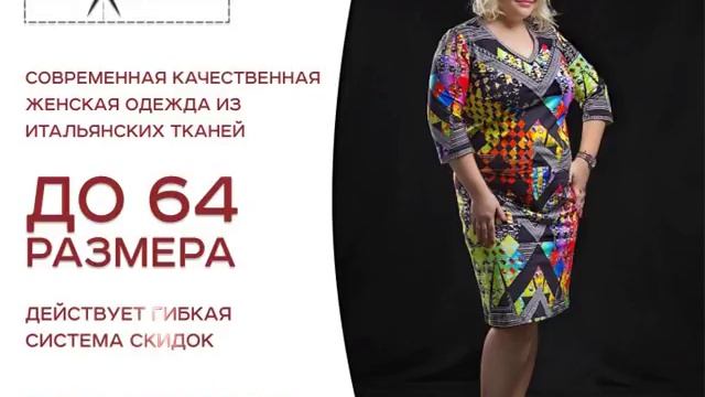 Студия Моды Олеся Строганова смотреть онлайн