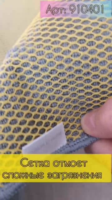 @Faberlic НАДЕЖДА САМУСЕНКО #интернетмагазин САЛФЕТКА ДЛЯ УБОРКИ смотреть онлайн