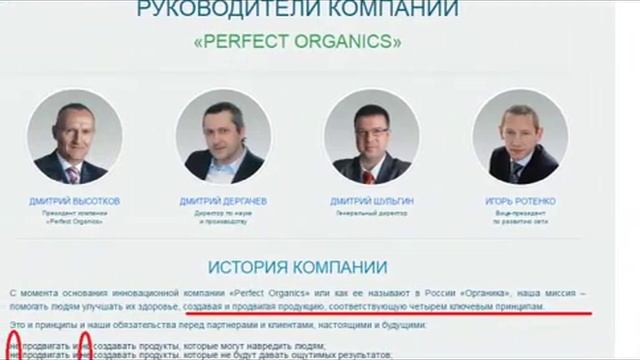 Органика смотреть онлайн