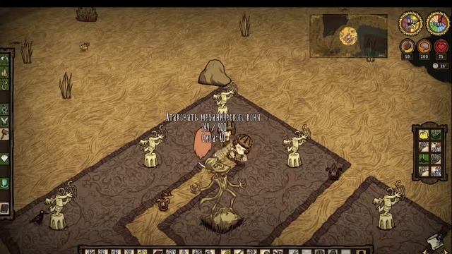 Don't Starve Together др модера смотреть онлайн