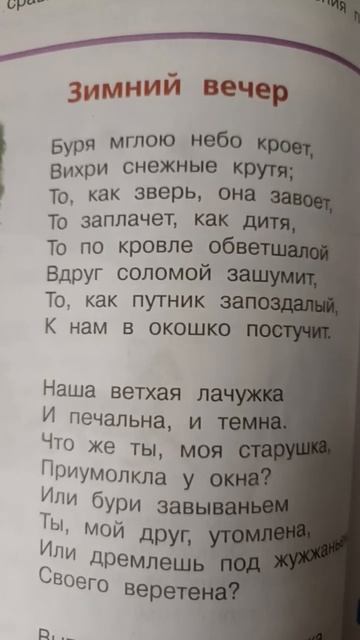 14 октября 2023 г. смотреть онлайн