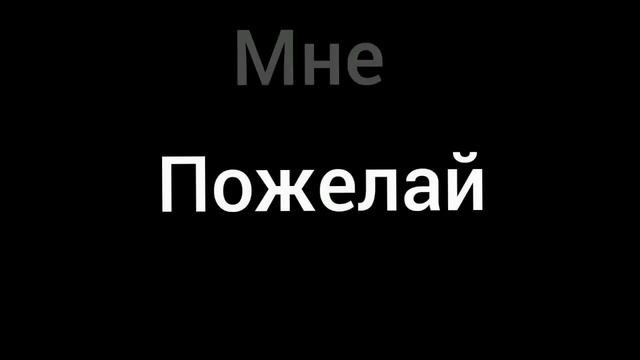 Кино-группа крови текст из отрывка смотреть онлайн