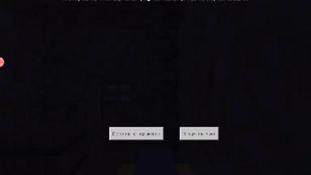 моё мини выбывание в майнкрафте 2 смотреть онлайн