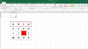 - 08. ВПР vs. ИНДЕКС & ПОИСКПОЗ