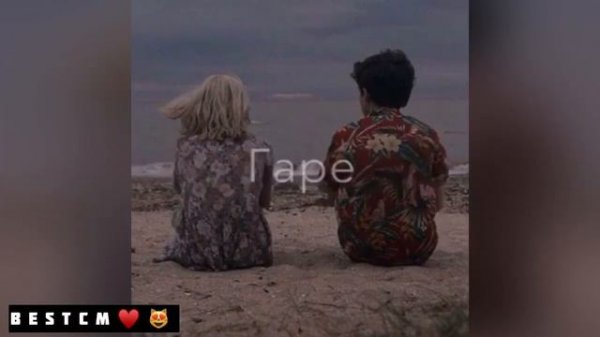 Хазчу Суьйренца Хазчу Суьйренцаааа🌺😻