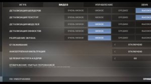 Тутор на растяг в standoff 2 Redmi note 10s