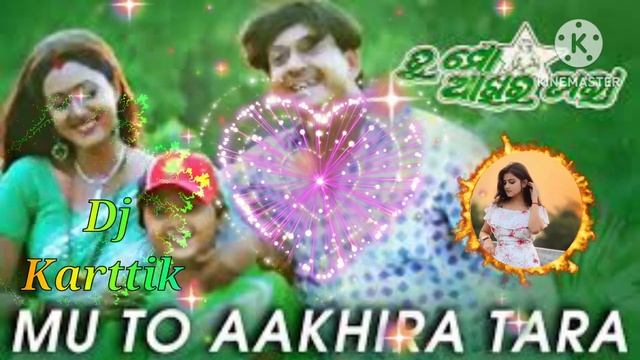 Tu Mo Akhira Tara Heart Touching Odia dj Song 💕 🎙️🙏 смотреть онлайн