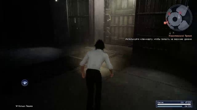 Final Fantasy XV Выпуск 32. Встреча с Гласией и крепость противника