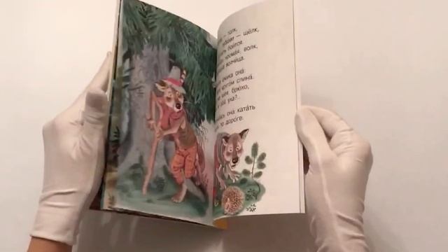 Сказки смотреть онлайн