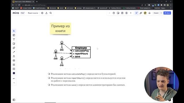 S_SOLID_Принцип_единственной_ответственности_простым_языком_с_примерами смотреть онлайн