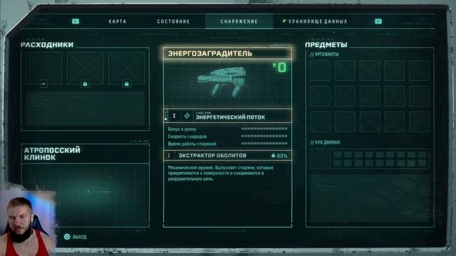 Вторая фаза ►Returnal #Обзор 2 смотреть онлайн