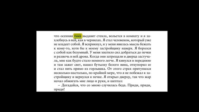 Фильм «Мастер и Маргарита» / Какая экранизация лучшая?