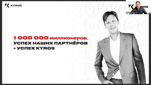 Бомбическая новость Kyros. 1 сентября 2021 года. смотреть онлайн