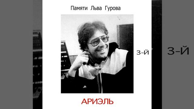 Возвращайтесь на озера смотреть онлайн