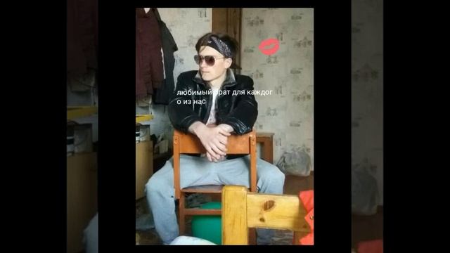 ДНЮХА Братца-суслика😘 смотреть онлайн