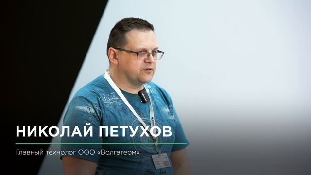Отзыв на оборудование для лазерной гравировки Pokkels от компании ООО «Волгатерм» смотреть онлайн