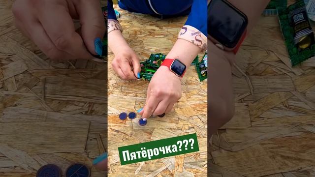 385 я попытка🤪 смотреть онлайн