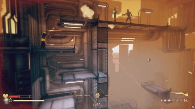 MY FRIEND PEDRO все ближе к Афелии смотреть онлайн