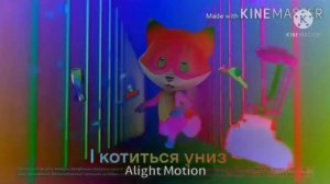 Повний ціногриз у Фокстрот Ефекти Sponsored By Preview 2 Effects