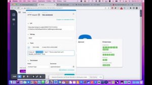 Nodul - интеграция с Telegram
