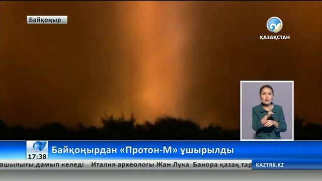 «Байқоңырдан» «Протон-М» зымырантасығышы ұшырылды(толығырақ) смотреть онлайн