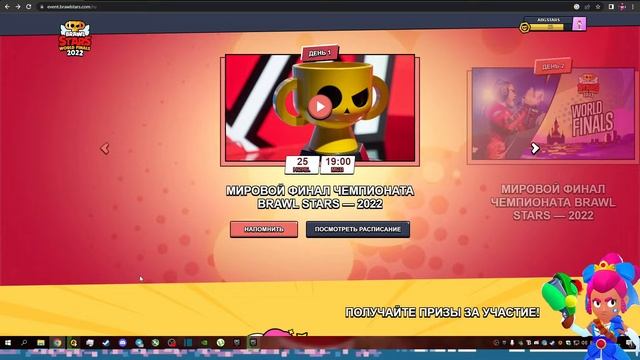 Голосуй что бы получить скин! смотреть онлайн