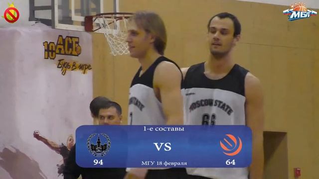 4 Тур 3 круга. Хайлайты МГУ им. М.В. Ломоносова - ОЭК [МБЛ 2016/17] смотреть онлайн