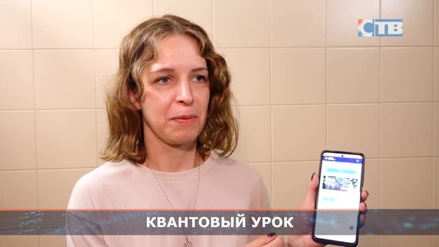 07.04.2023 Урок Цифры в школе №2 смотреть онлайн