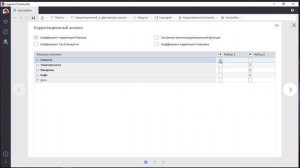 Реализация корреляционного и факторного анализа в Loginom