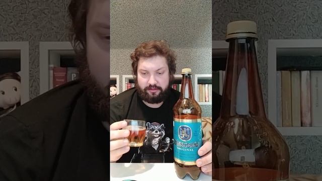 ловенбрау оригинальное в пластике смотреть онлайн