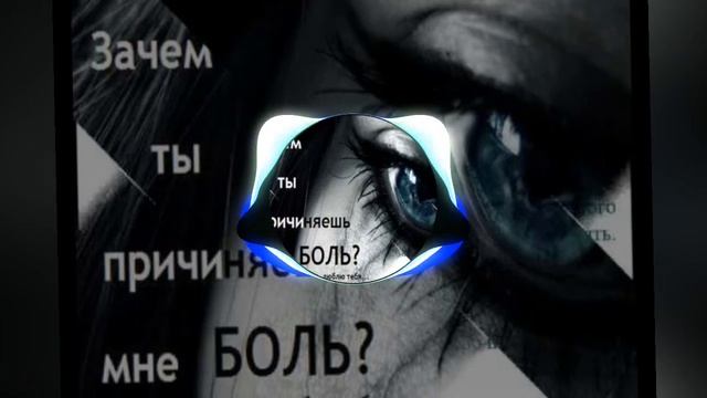 Песня - самоуничтожение через 3 минуты