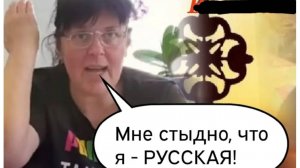 ГЕРОИ САМВЕЛИАДЫ, 
НАШ ОТВЕТ СВЕТЛАНЕ СЫТНИК, 
ПРОДАЛАСЬ ЗА 30 СЕРЕБРЕННИКОВ.