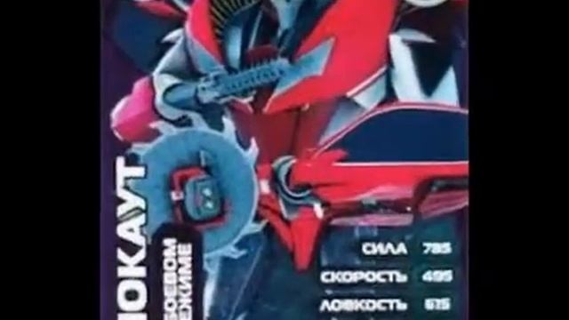 Клип Нокаут смотреть онлайн