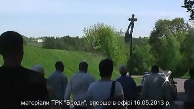 Протоієрей Степан Шира знову організовував піше паломництво бродівчан до Почаївської святині ТРК Б смотреть онлайн