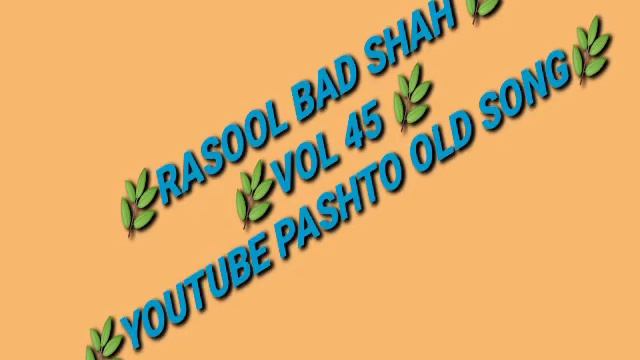 Rasool bad shah vol 45 sad song.. смотреть онлайн