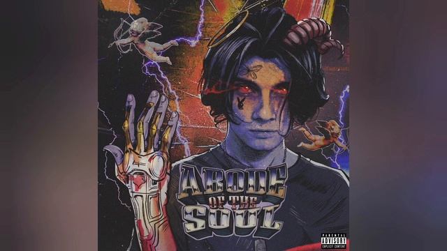 MOSQUIT — Chill (Prod. By SKINNY G)