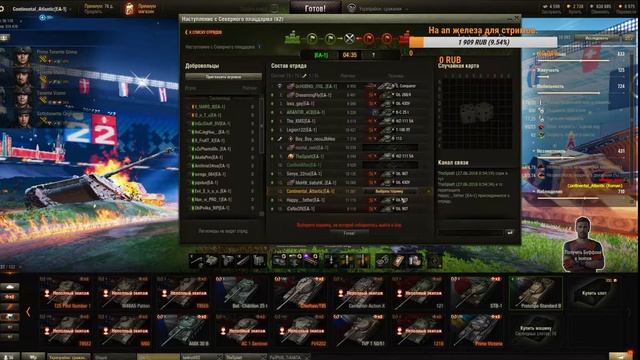 Наступление. Клан [EA-1] EASTERN ALLIANCE смотреть онлайн