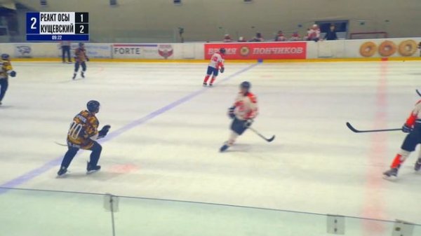 "Реактивные Осы" (Ростов-на-Дону) - "Кущевский ХК" (Кущевка, Краснодарский край)