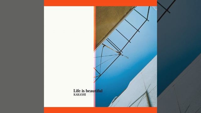 愛していたい смотреть онлайн