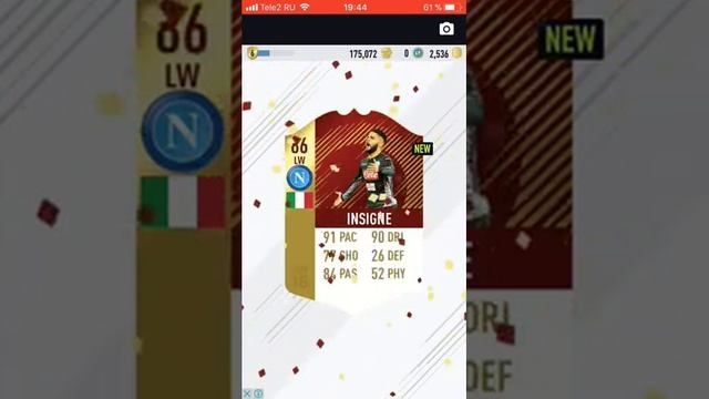 Pack opening в FUT DRAFT 18 на iOS смотреть онлайн