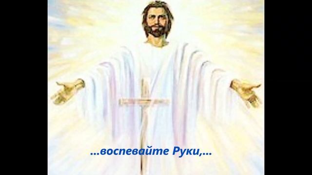 "РУКИ БЛАГОДАТИ" - молодое женское групповое пение смотреть онлайн