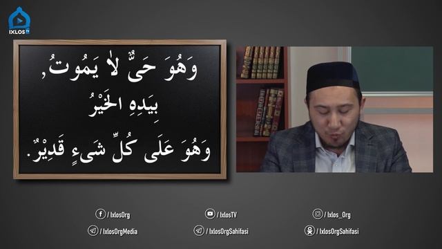 34-dars. Arab Alifbosi (Muhammad Umar)