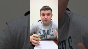 Анализ влаги. Предложение.