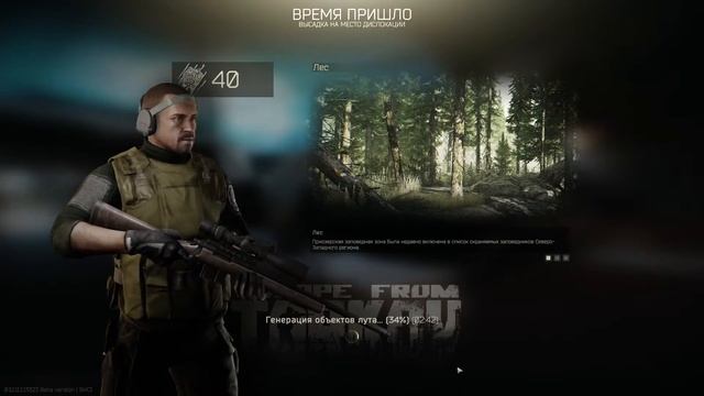 тар кок смотреть онлайн